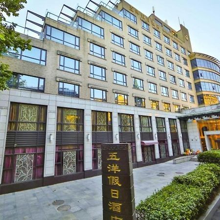 Wuyang Holiday Hotel Hangzhou Exterior foto