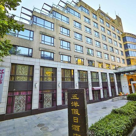 Wuyang Holiday Hotel Hangzhou Exterior foto